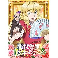 シャングリラ・フロンティア Vol.4〈完全生産限定版・2枚組〉(Blu-ray 81nTRipnPaL.jpg_BO30,255,255,